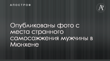 З'явилося фото колишнього СБУшника, який повторно втік з колонії