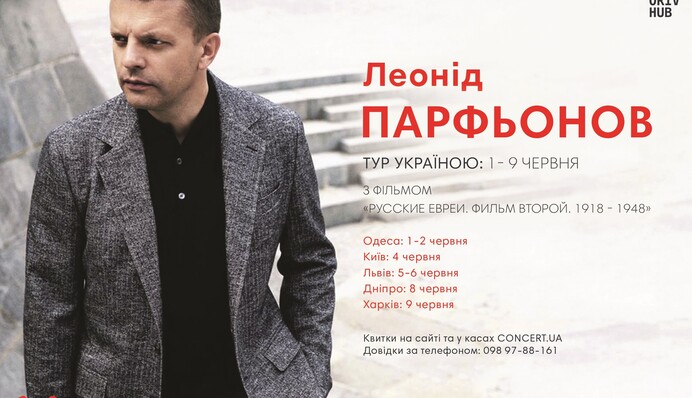 Блогер обвинил во лжи 