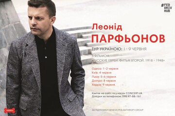 Вдова Вороненкова впечатлила своим выступлением в вышиванке в Киеве: опубликовано видео