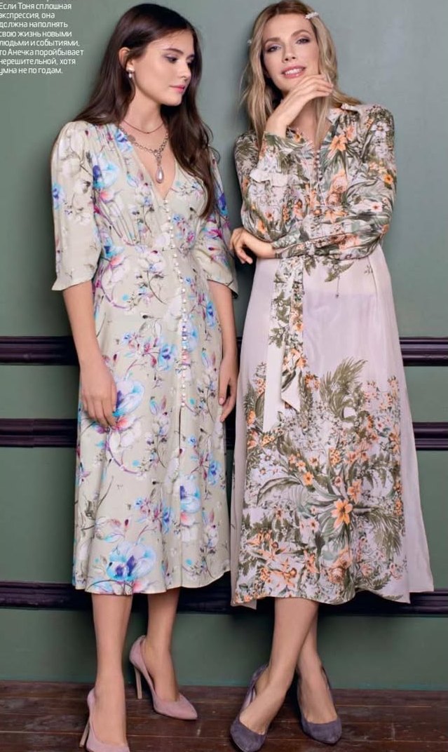 Анна с сестрой Антониной