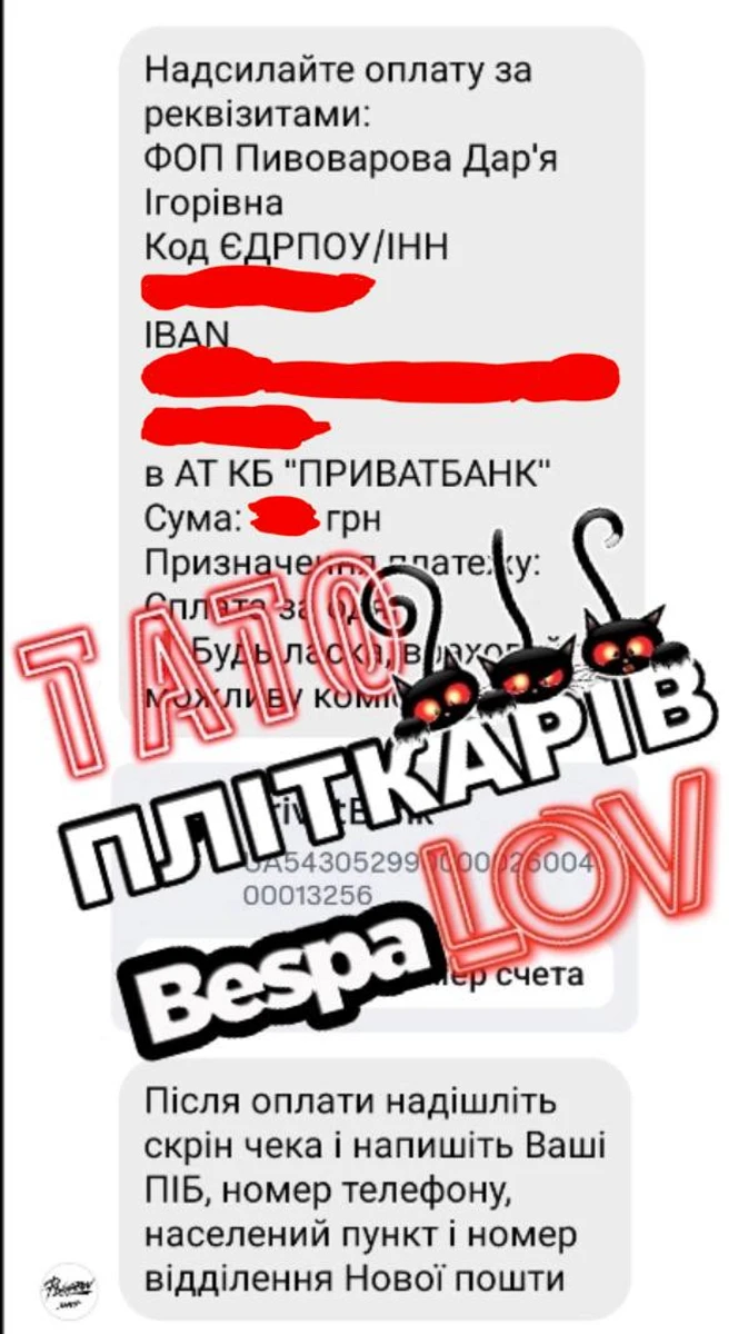 Доказательства Богдана Беспалова