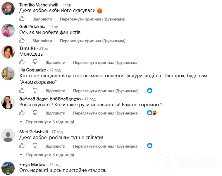 Скриншот