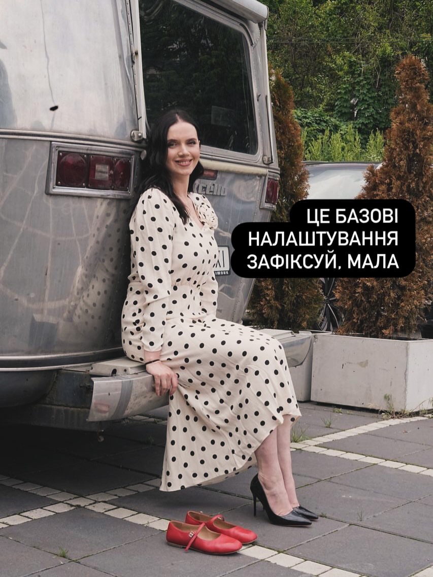 Янина Соколова