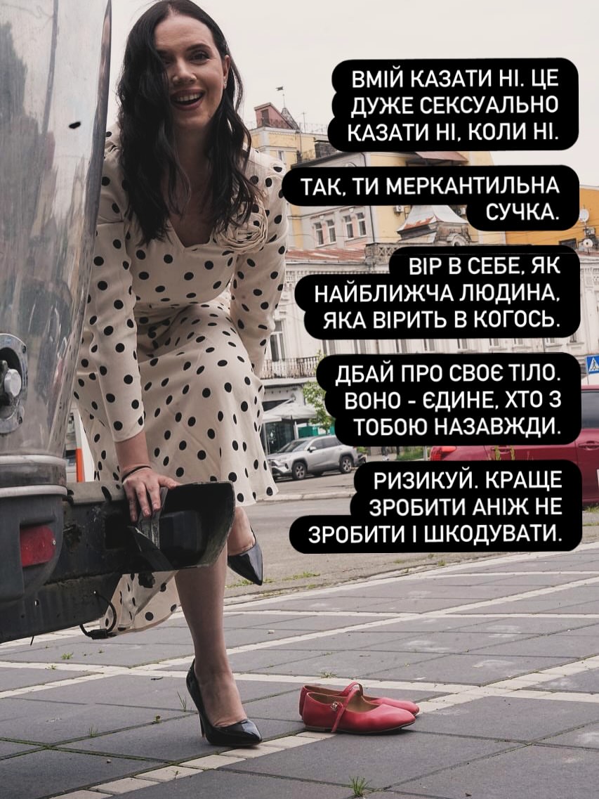 instagram.com/yanina_sokolova