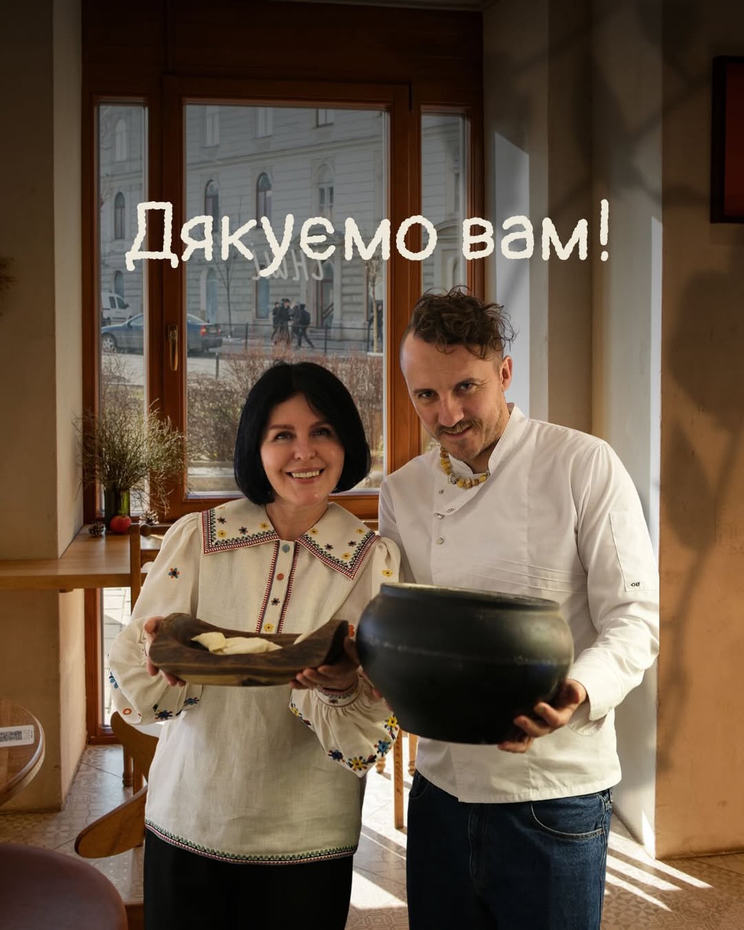 Поперешнюк и Клопотенко
