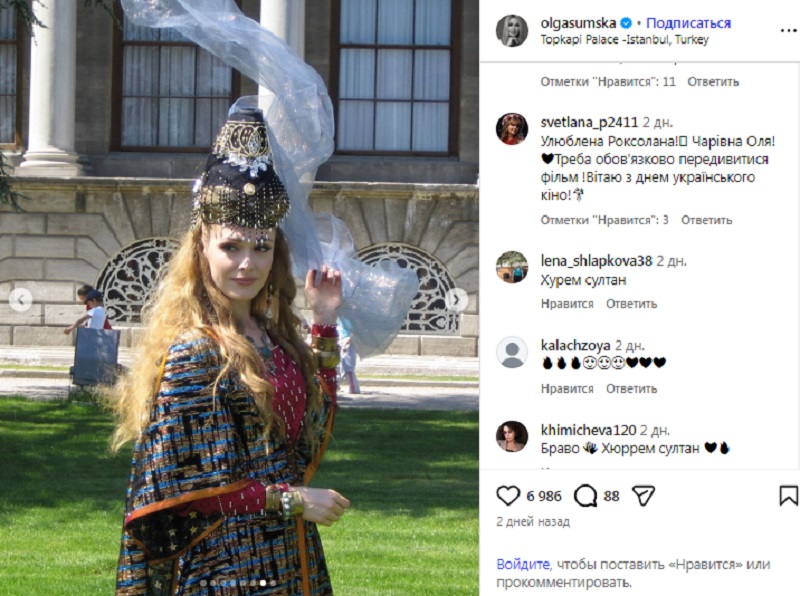 Реакция подписчиков