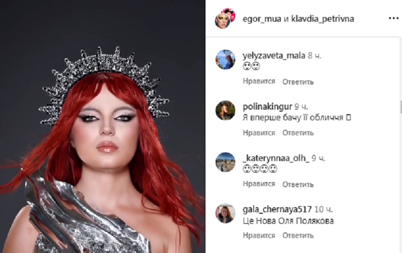 Реакция подписчиков