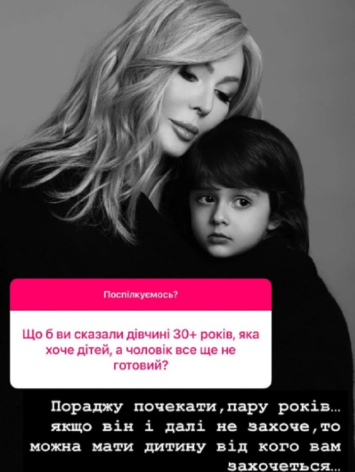 instagram.com/bilyk_iryna