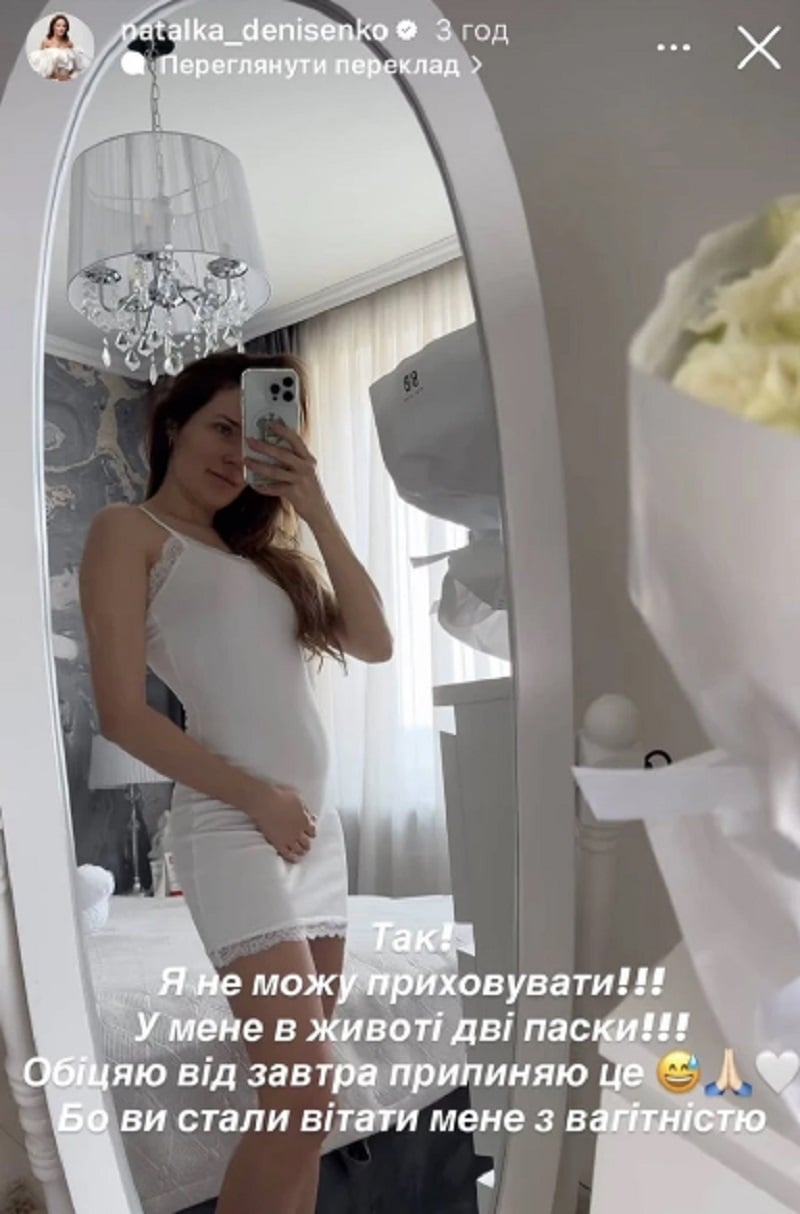 Наталья Денисенко