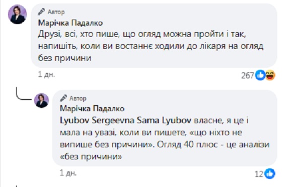 Скриншот