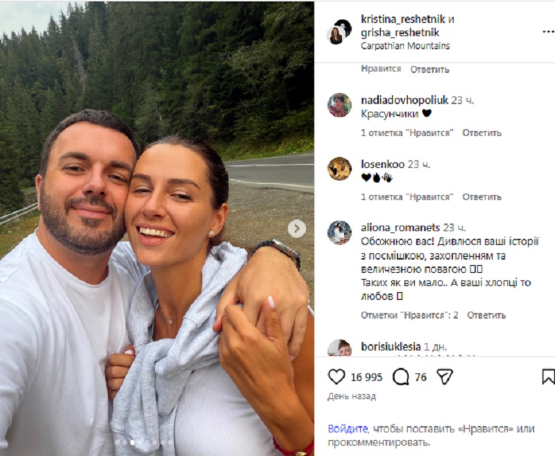 Реакция подписчиков