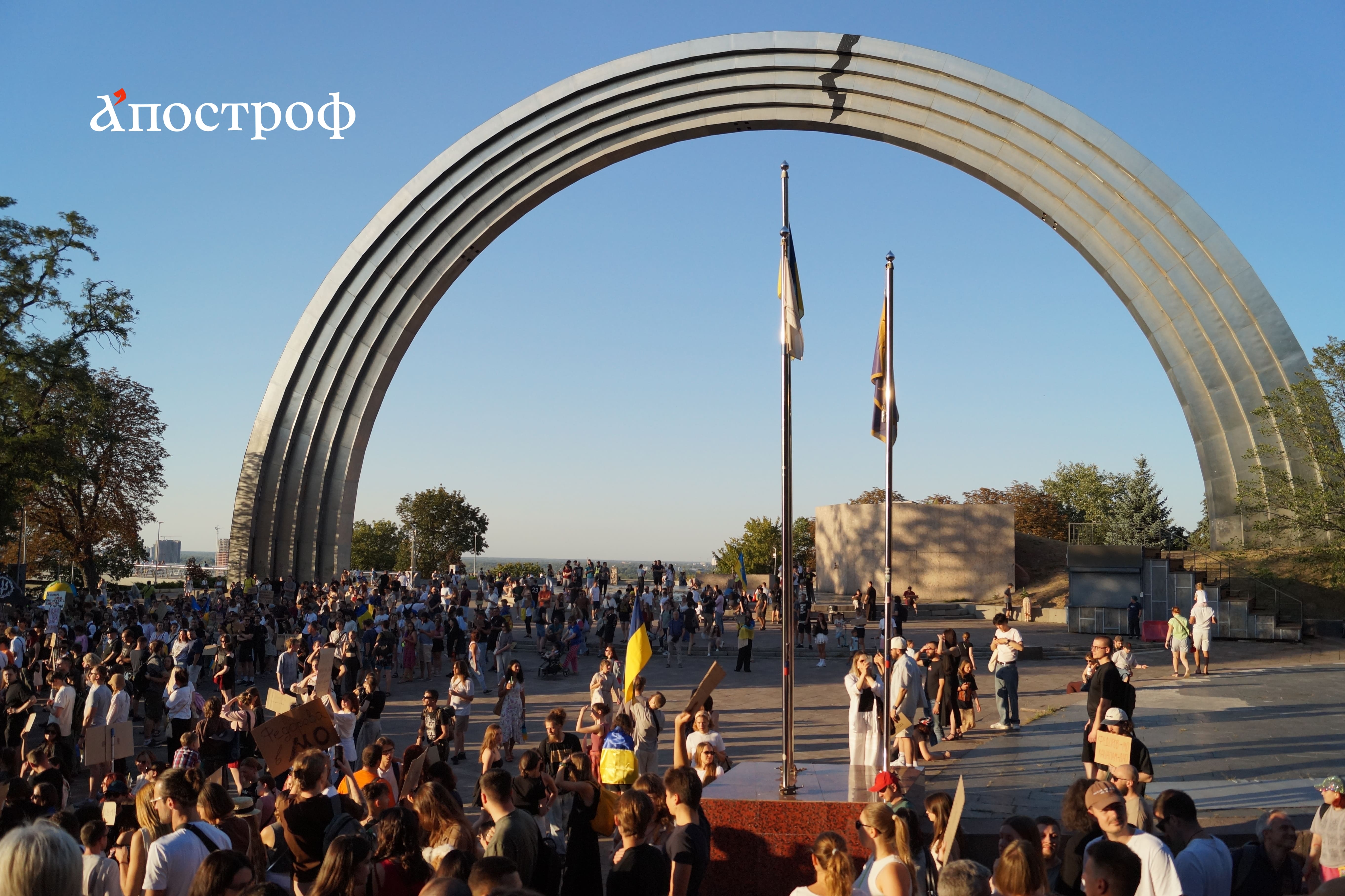 Протестное шествие за возвращение Михаила Федорова на должность министра обороны, Киев, 16 августа 2026 года