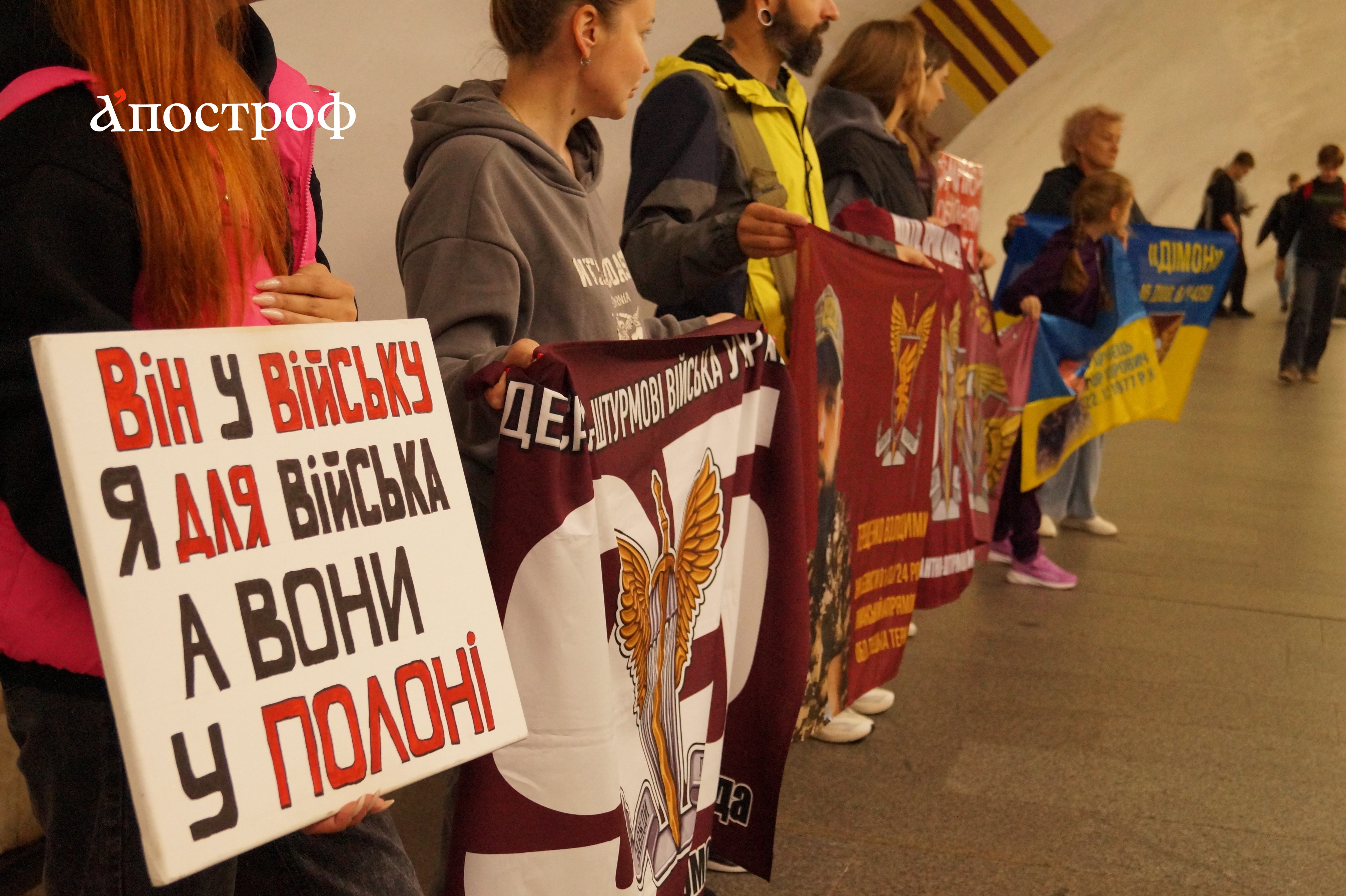 Акция напоминания о военнопленных
