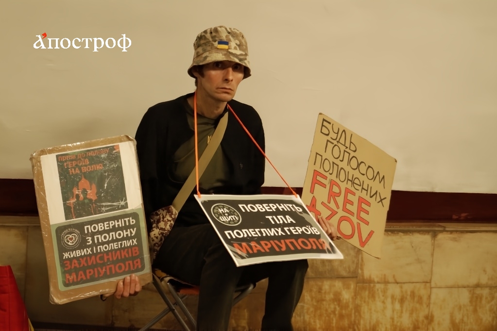 Акция напоминания о военнопленных