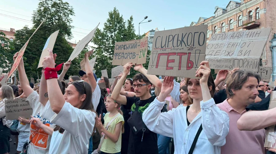 Акция протеста из-за увольнения Михаила Федорова, Киев, 18 июля 2026 года