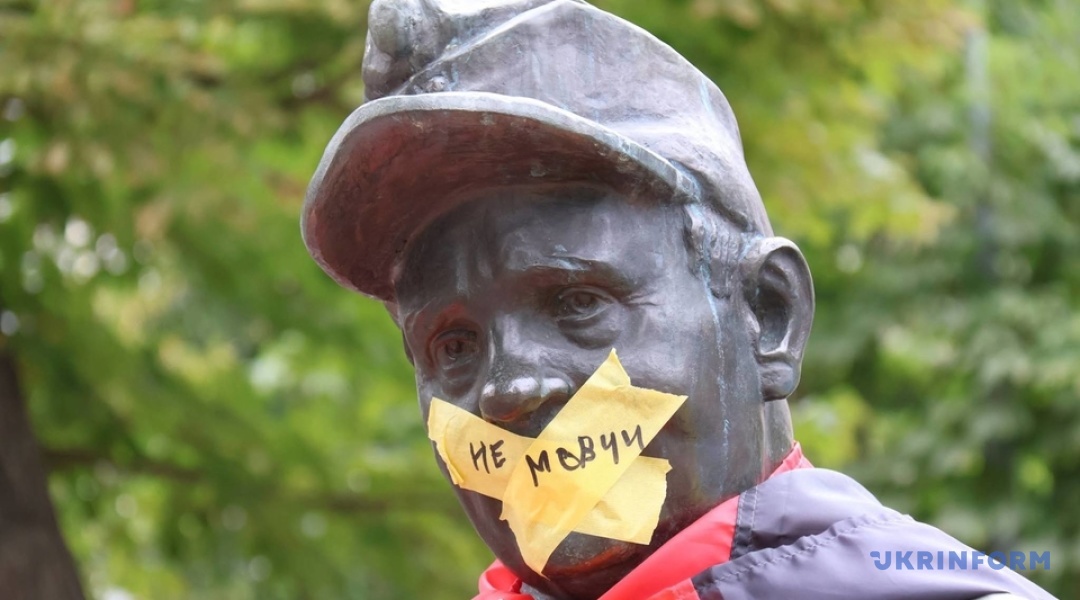 Акция протеста из-за увольнения Михаила Федорова, Киев, 19 июля 2026 года