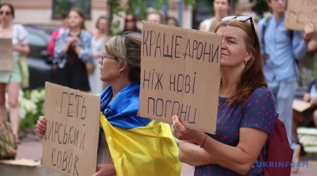 Акция протеста из-за увольнения Михаила Федорова, Киев, 19 июля 2026 года