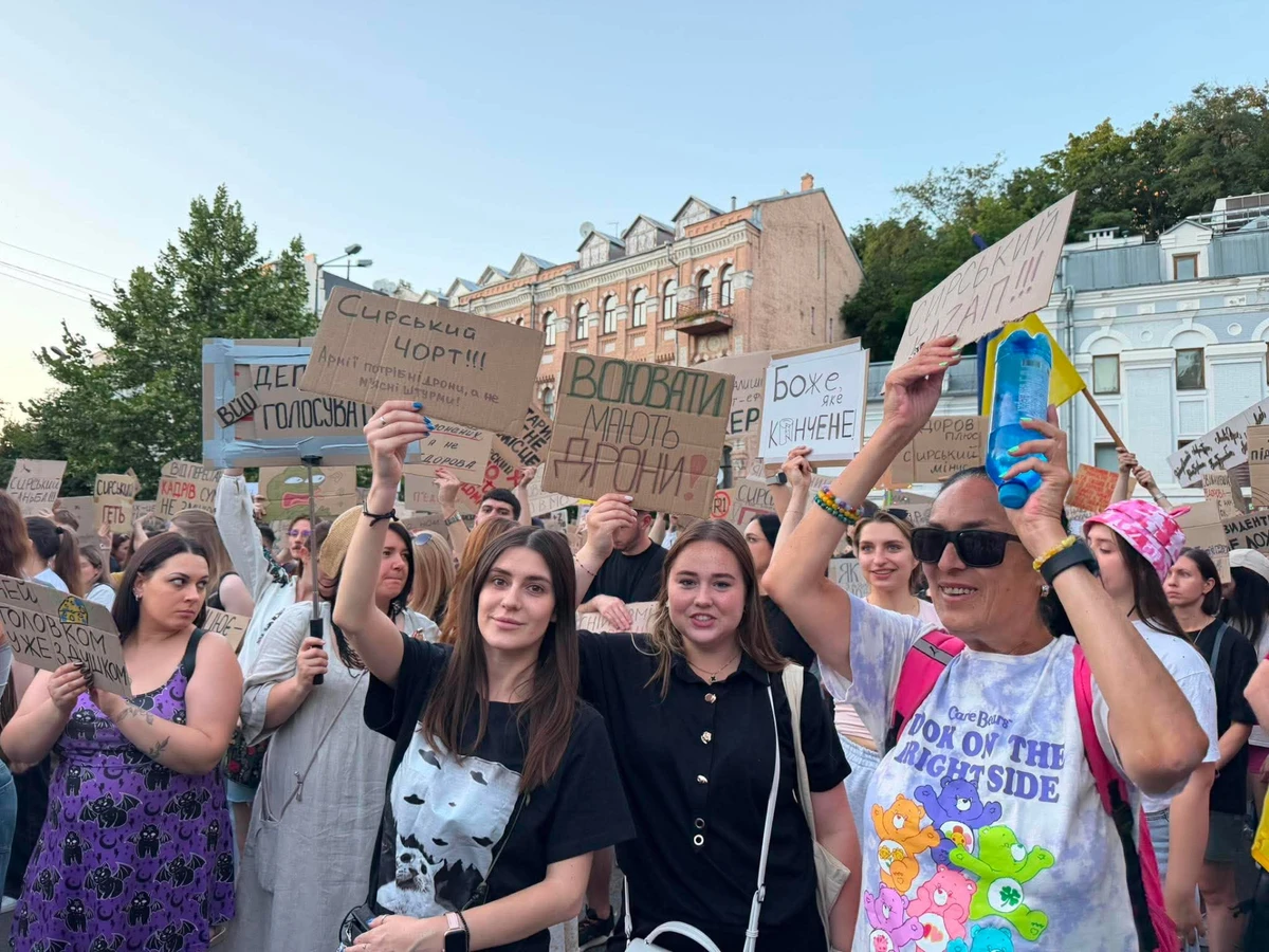 Акция протеста из-за увольнения Михаила Федорова, Киев, 18 июля 2026 года