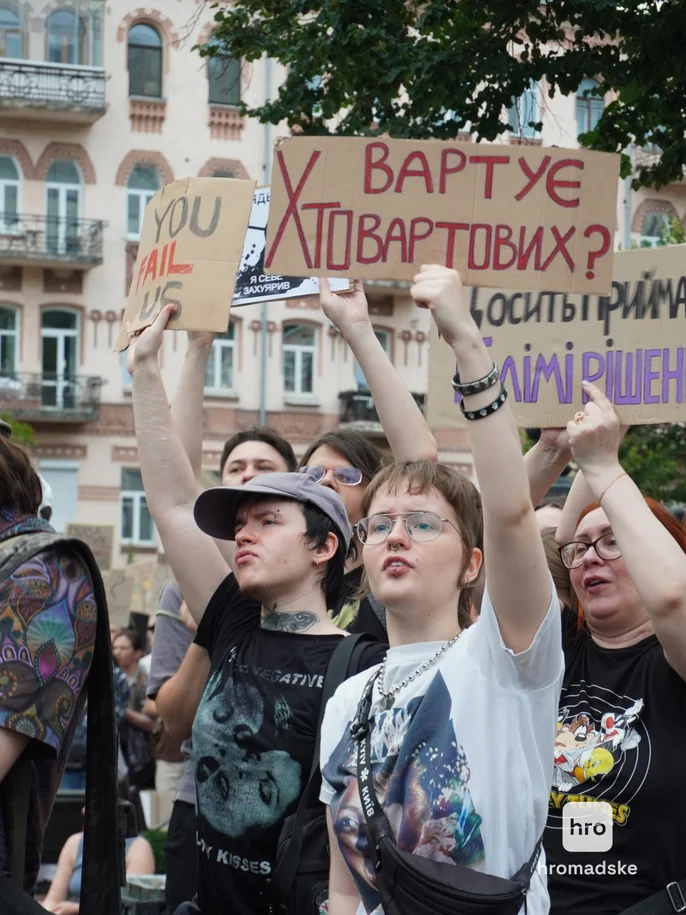 Акция протеста из-за увольнения Михаила Федорова, Киев, 19 июля 2026 года