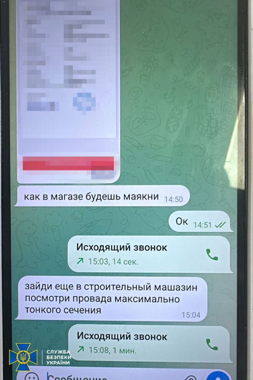 photo_2026-03-06_10-00-03 (3).jpg (120 KB)