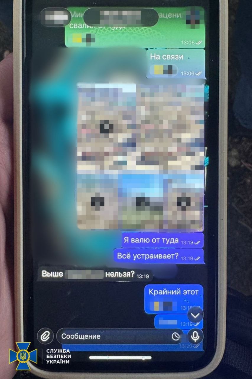 photo_2026-04-09_10-00-07.jpg (132 KB)