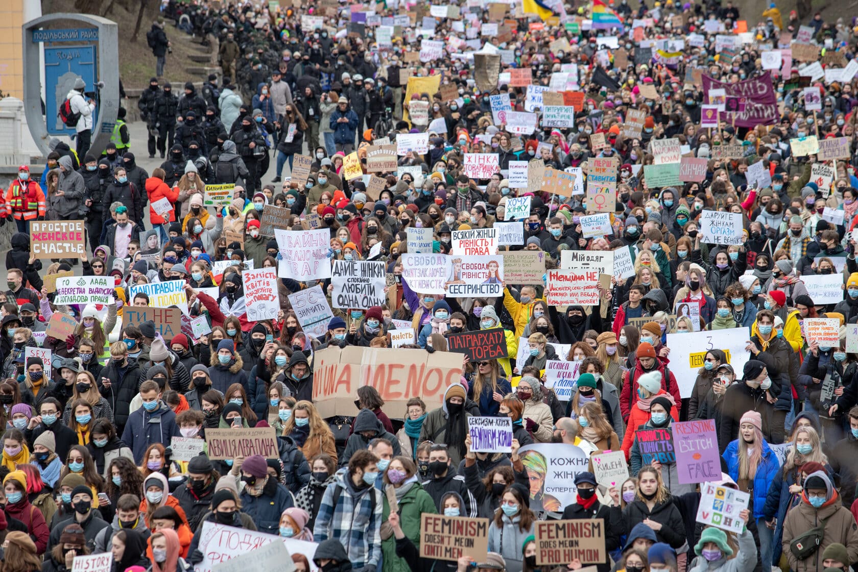 Фото с Марша Женщин в Киеве, 2021