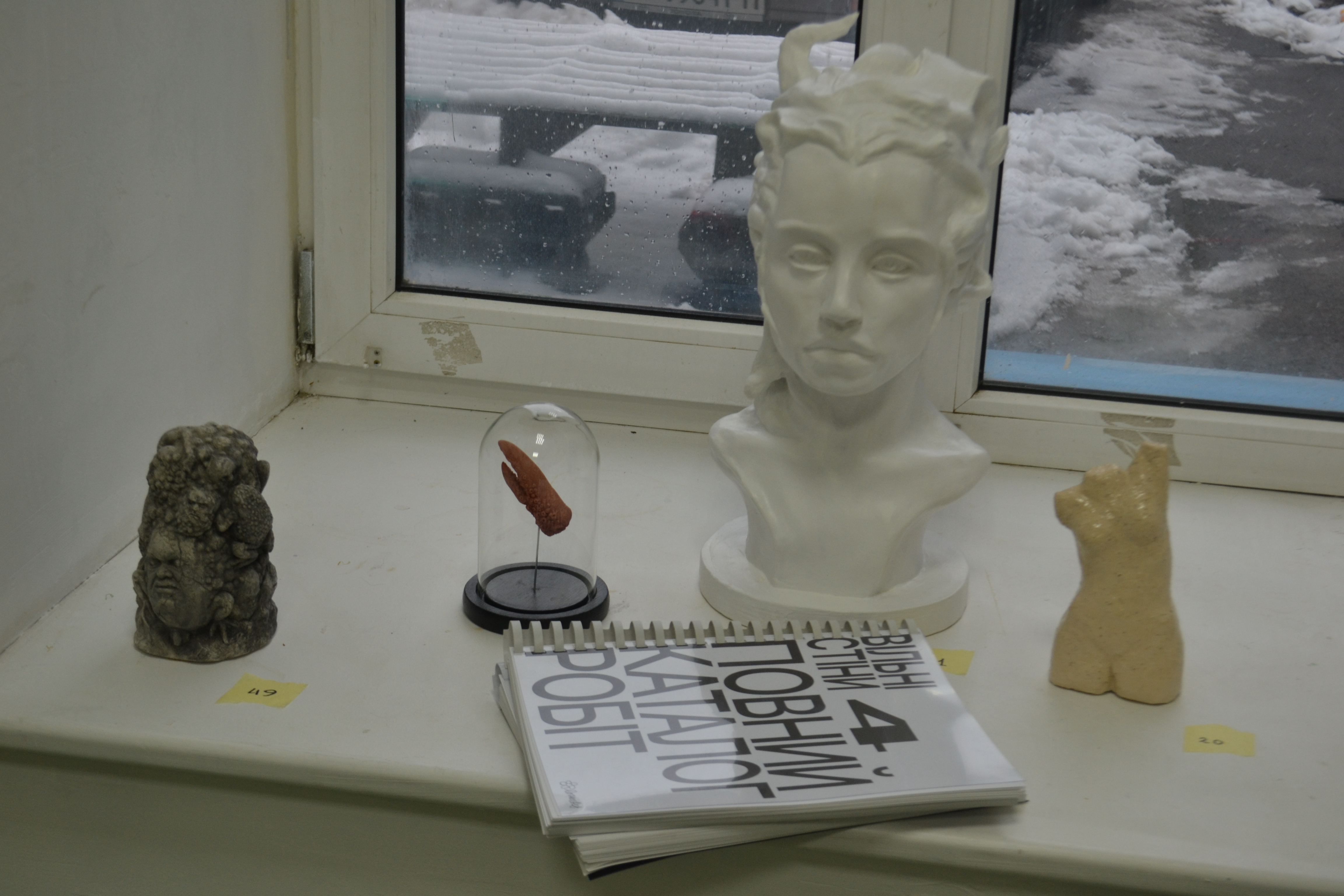 Фрагмент экспозиции