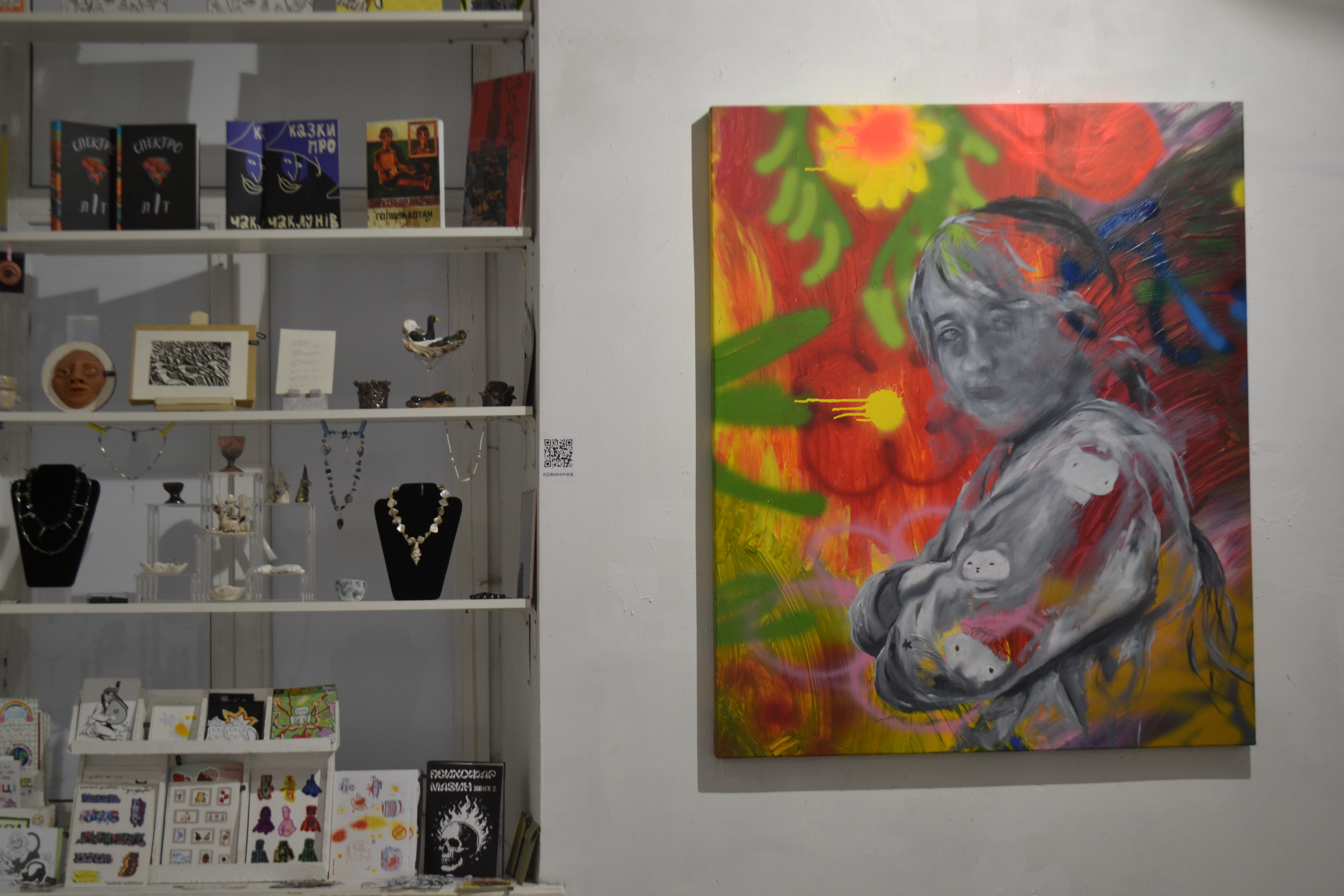 Экспозиция Эске туборга