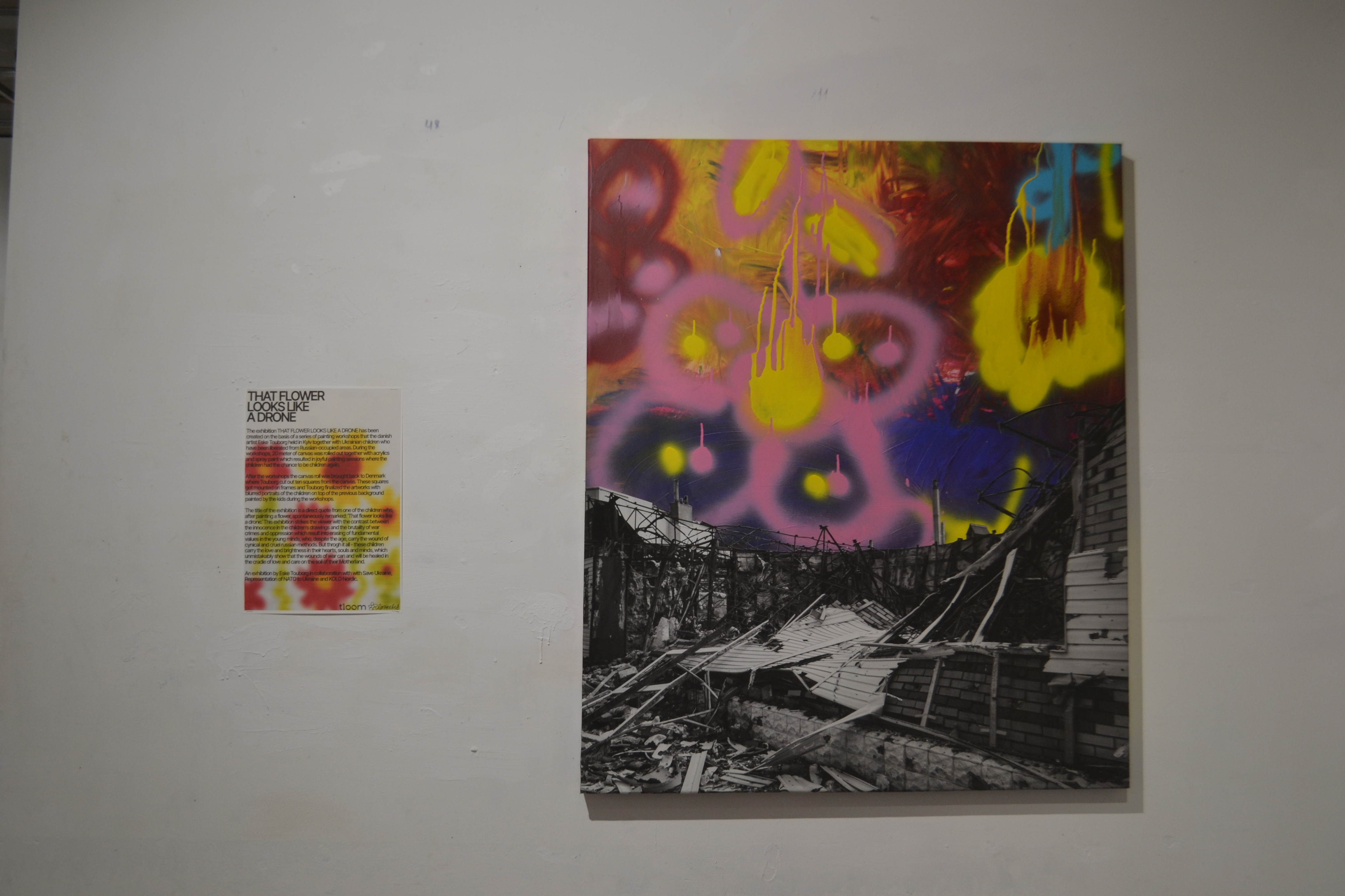 Фото: Нана Ковалева