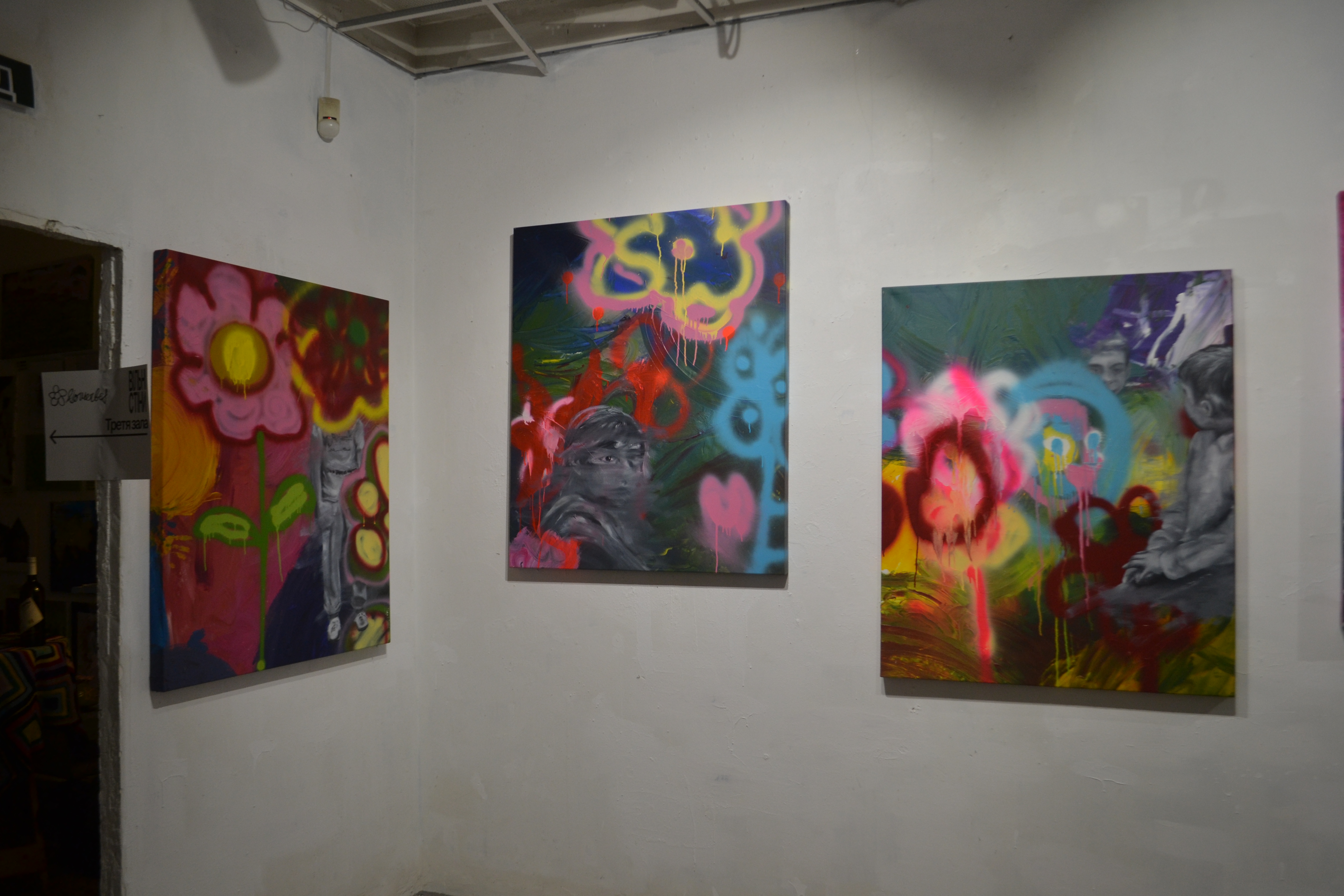 Фото: Нана Ковалева