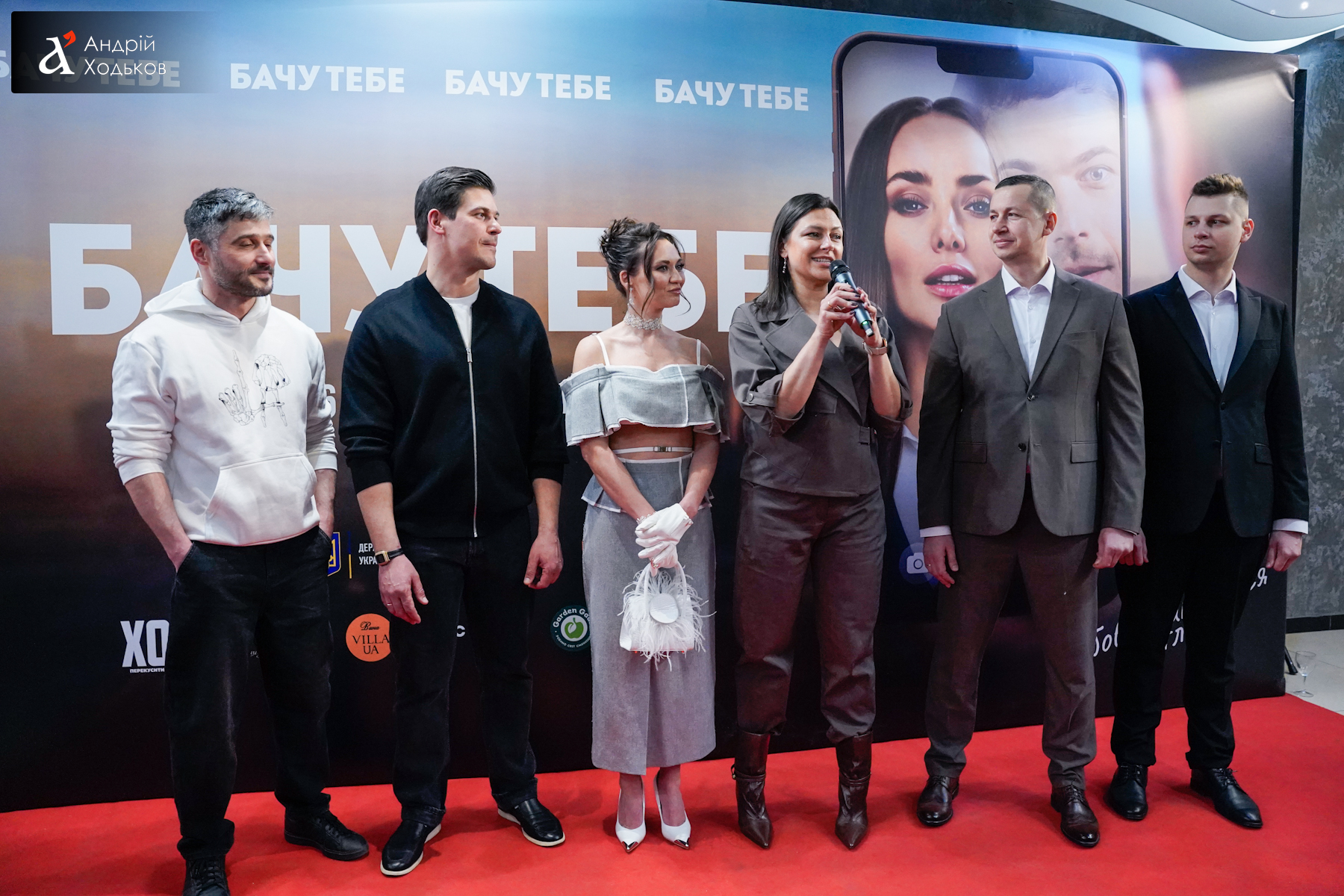 Команда ленты