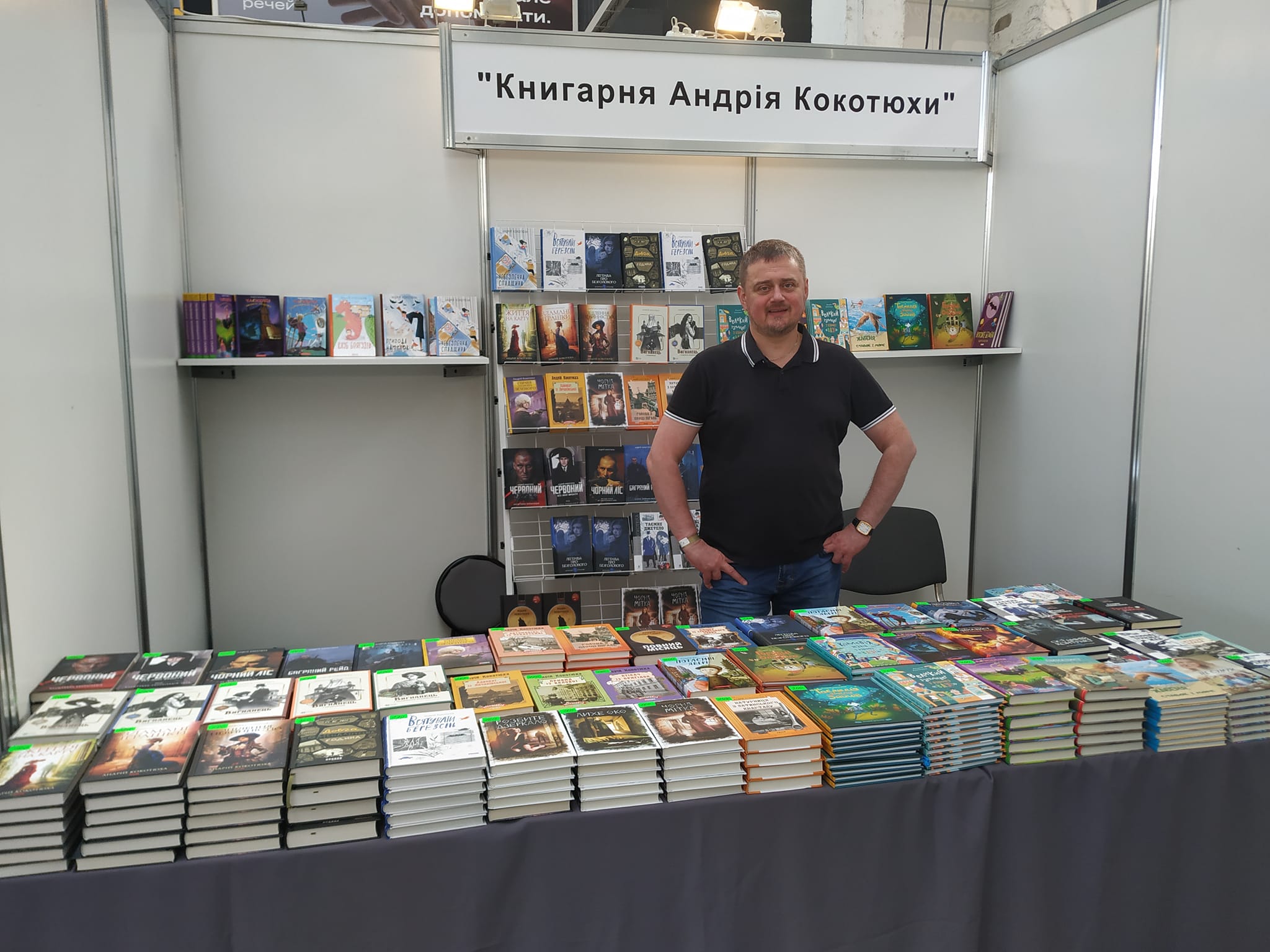 Андрей Кокотюха/Фото: facebook.com/kokotuha.andrij.ne.viz.mete