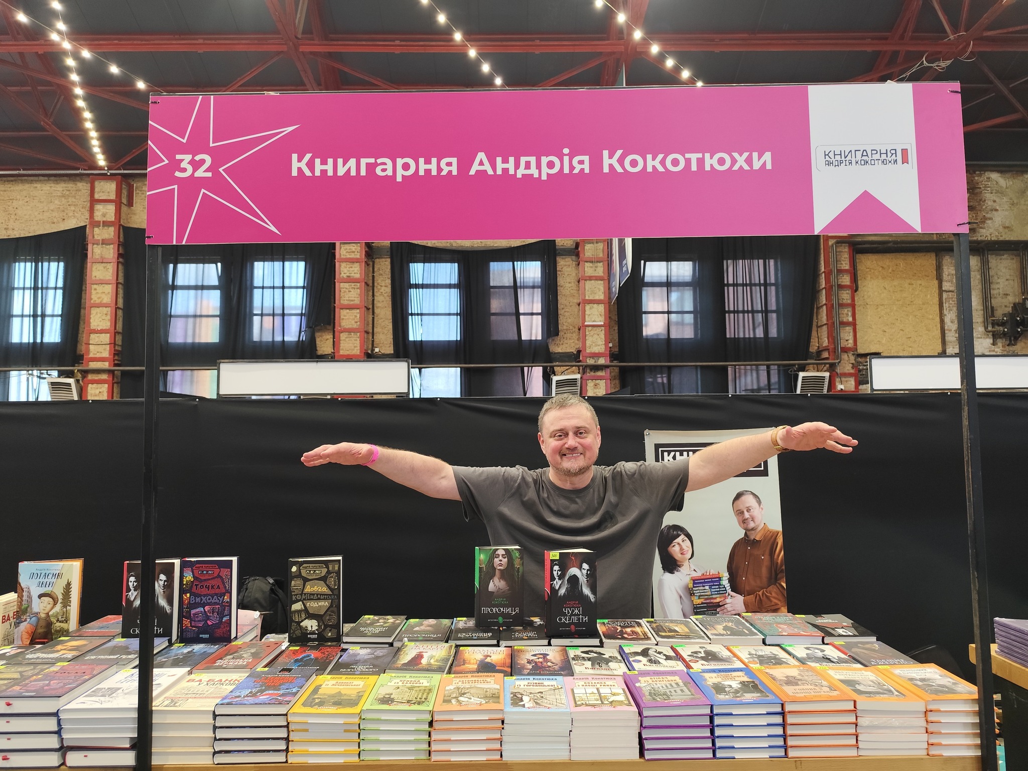 Андрей Кокотюха/Фото: facebook.com/kokotuha.andrij.ne.viz.mete