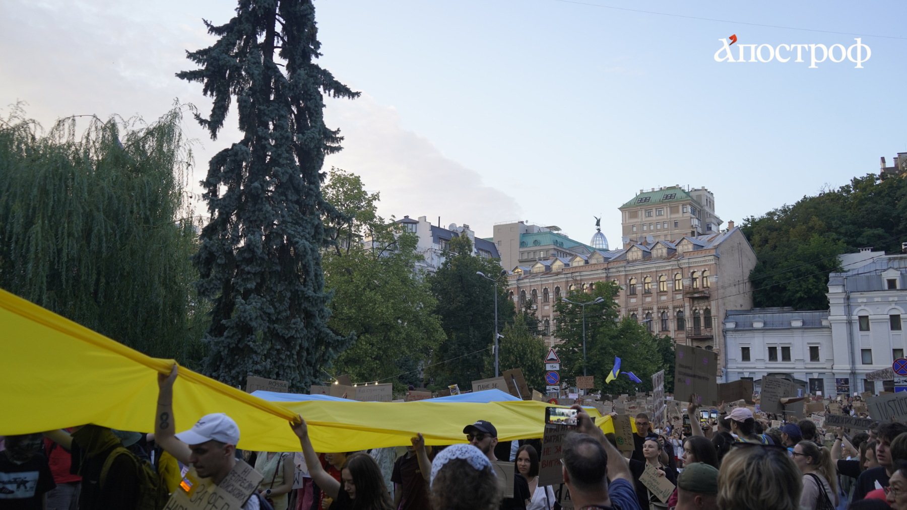 Протест против отставки Михаила Федорова, Киев, 20 июля 2026/Фото: Денис Глушко,