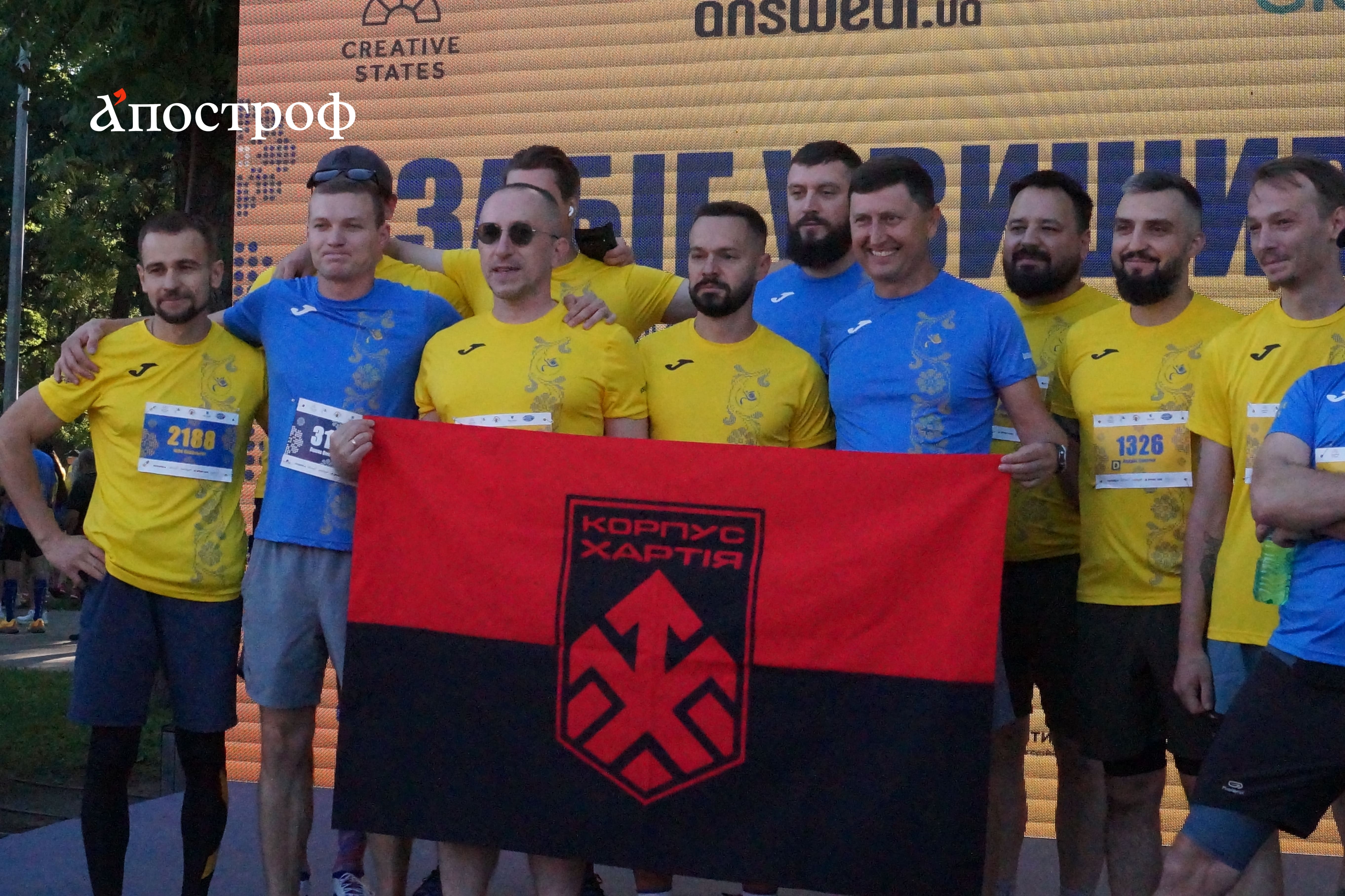 В Киеве стартовал 13-й