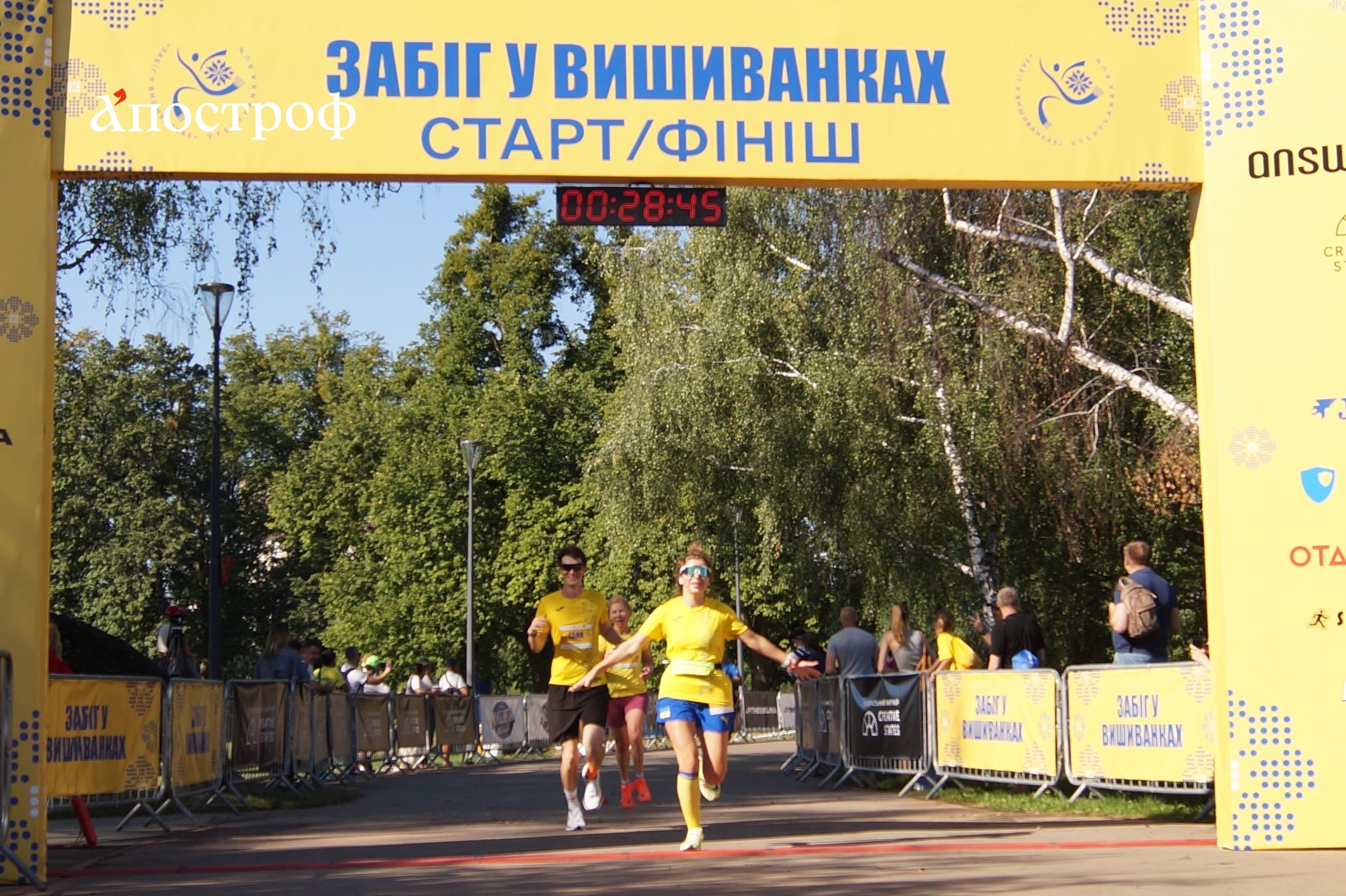 В Киеве стартовал 13-й