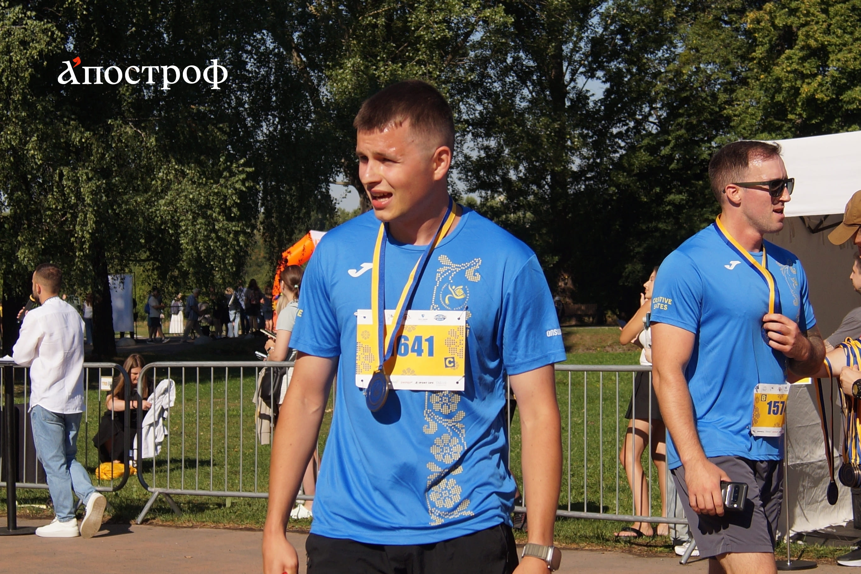 В Киеве стартовал 13-й