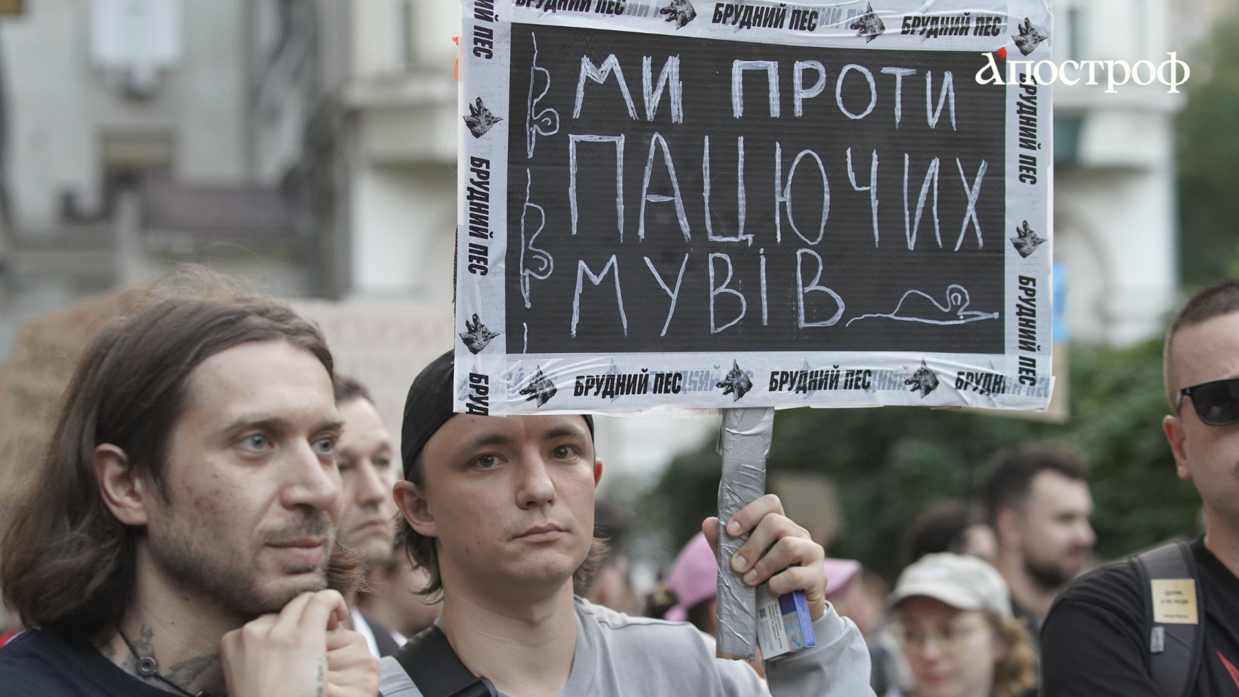 В Киеве возле театра Франко проходит митинг с требованием вернуть Федорова