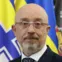 Олексій Резніков
