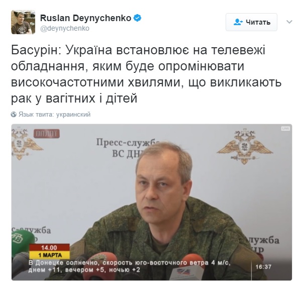 В сети высмеяли \"тревожное\" заявление главаря ДНР. ФОТО