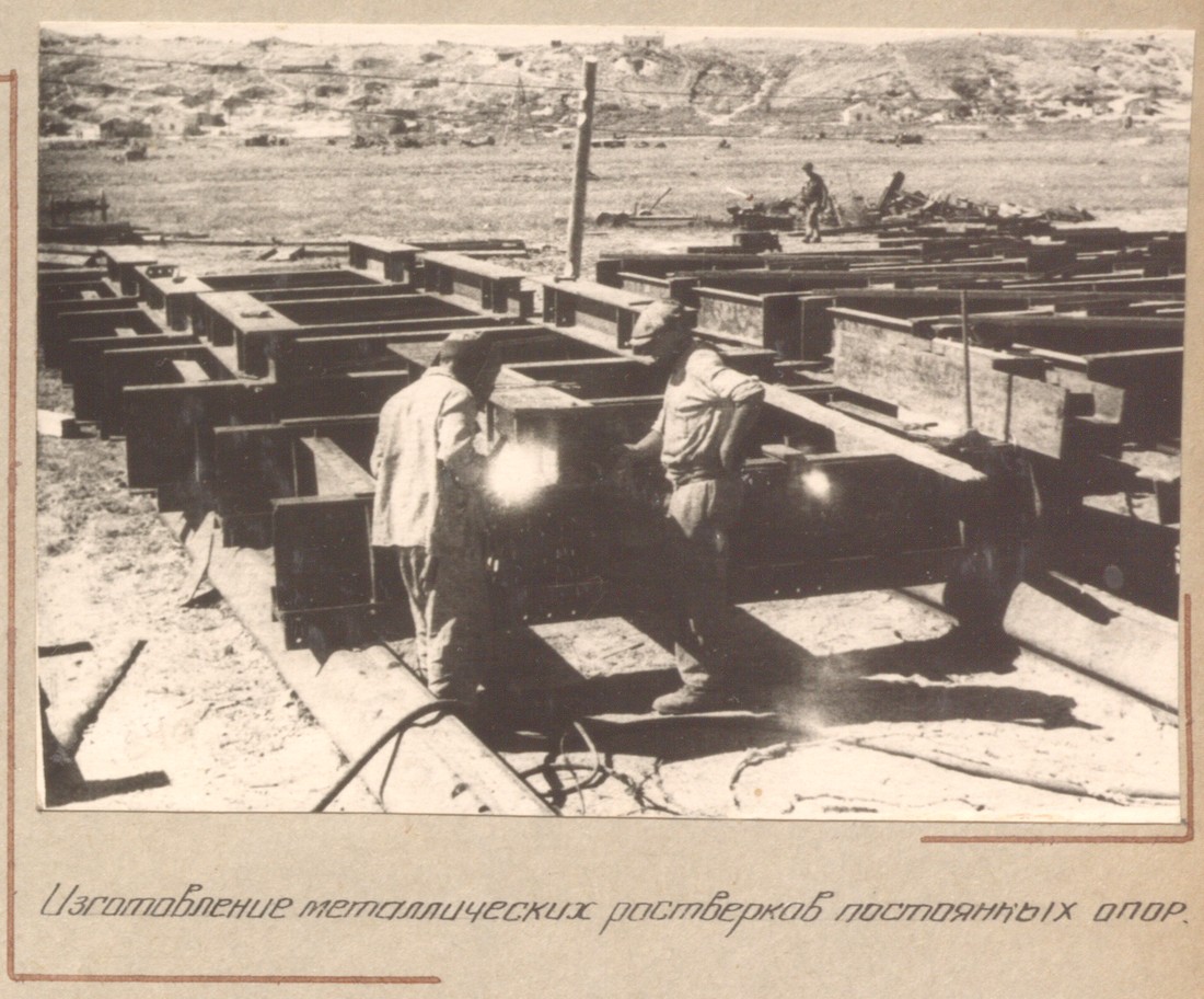 В сети появились рассекреченные фото строительства гитлеровцами моста в Крым (ФОТО)