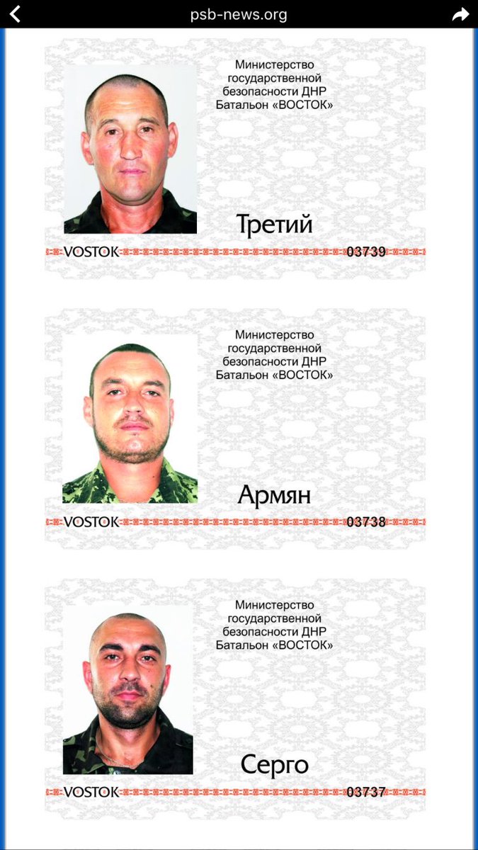 У мережі оприлюднено позивні бойовиків "ДНР" з банди "Восток" (ФОТО) - фото 2
