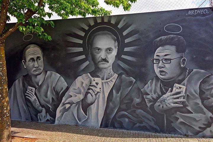 Диктаторская троица: в Интернете опубликовали фото «иконы» с Лукашенко, Путиным и лидером Северной Кореи