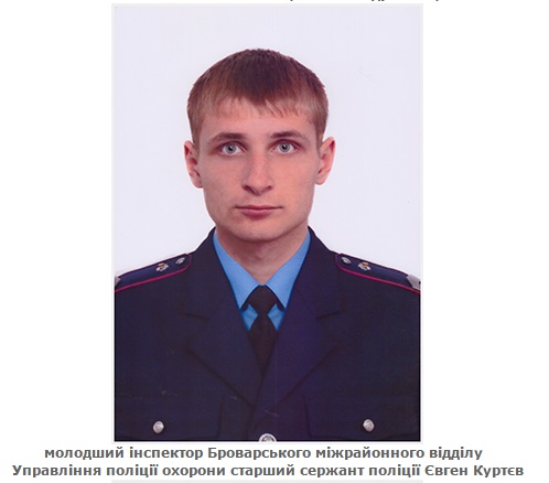 Появились имена и фото погибших под Киевом силовиков