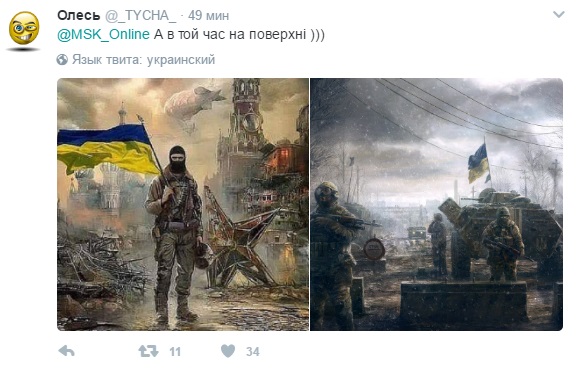 В сети высмеяли \"московское\" фото с бойцом ВСУ. ФОТО