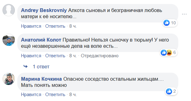 В Киеве мужчина запер мать в квартире и устроил пожар