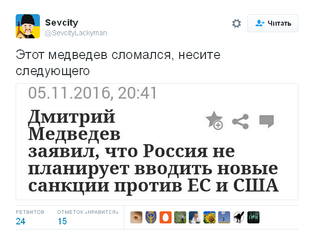 Этот Медведев сломался, несите следующего: премьер РФ насмешил до колик