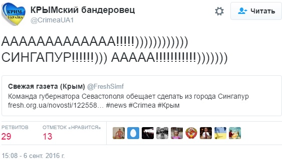 Оккупационные власти Севастополя рассмешили сети своей новой идеей