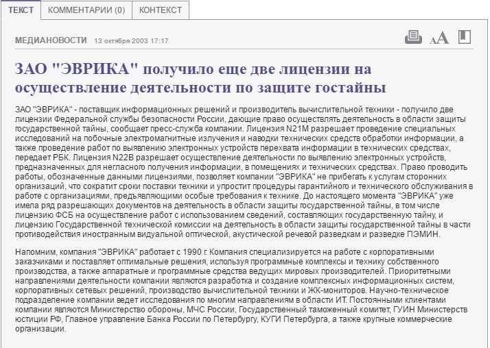 Ukraine crisis. News in brief. Sunday 7 May. [Ukrainian sources] 7083573d9c436173464ea5c190371347