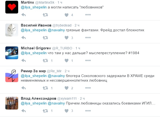 Покемон оказался Антихристом: в сети высмеяли реакцию РПЦ на арест блогера в РФ